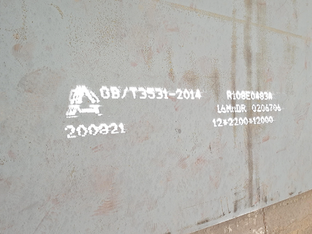 西区容器板-16MnDR